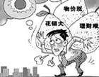 XXô]