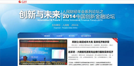 2014(chung)½Փ۽a(chn)Ʒ(chung)(w)(j)