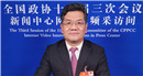 全國政協(xié)常務(wù)委員、中國稅務(wù)學(xué)會(huì)副會(huì)長張連起