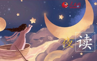 ҹxÿW(wng)һƪ׌g飬sƣvҲǰе·ҹxһKc