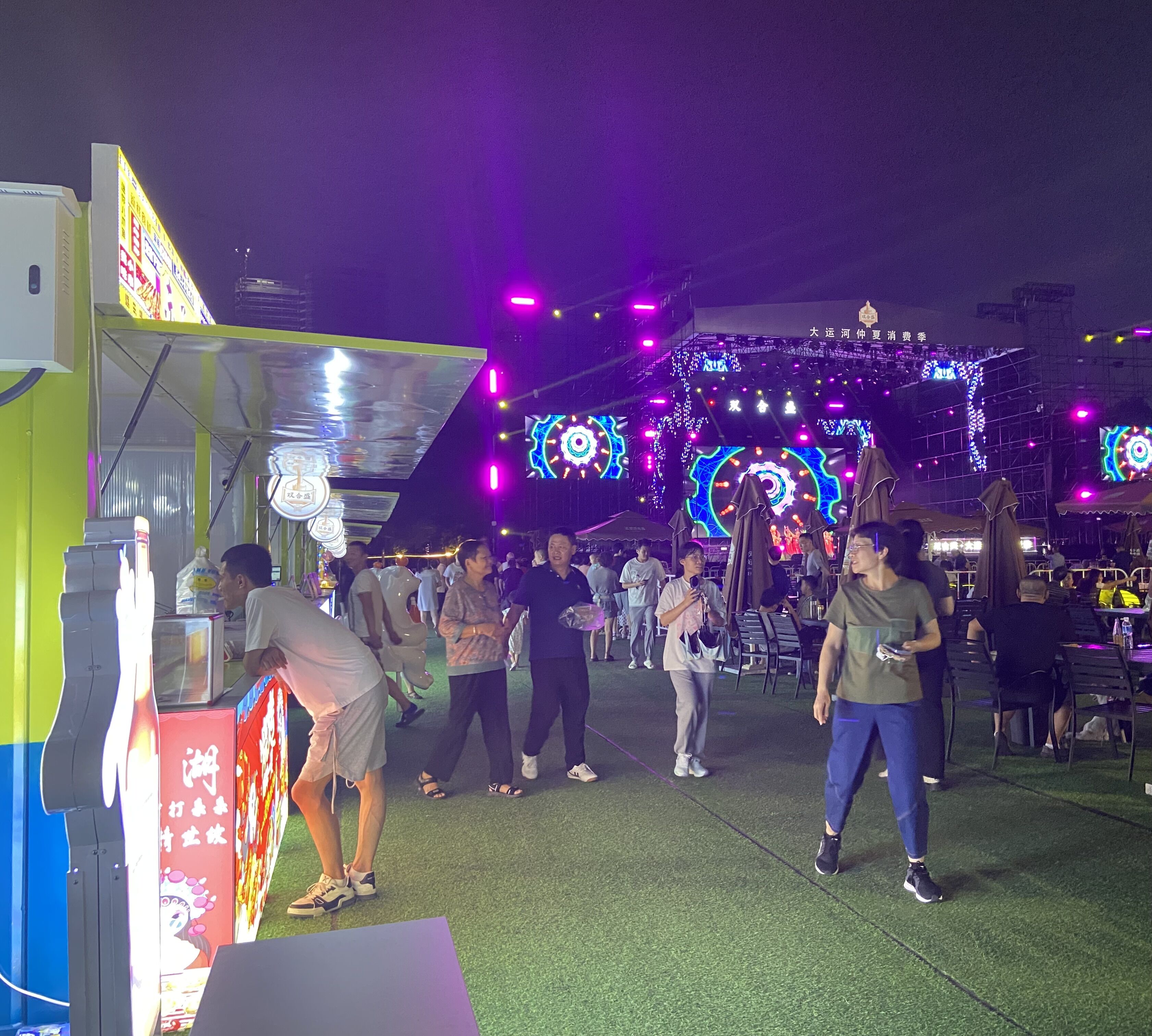 8月16日，游客在大運(yùn)河仲夏消費(fèi)季現(xiàn)場(chǎng)觀看演出、品嘗美食。人民網(wǎng) 馮春昉攝