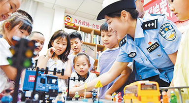 上好安防課 平安過(guò)暑期
