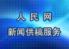 W(wng)ϢYԴxʮһϢa(chn)Ʒ(bo)s־ҕ_W(wng)վýwxã̕r(sh)g(ni)(sh)F(xin)͑(g)Ի