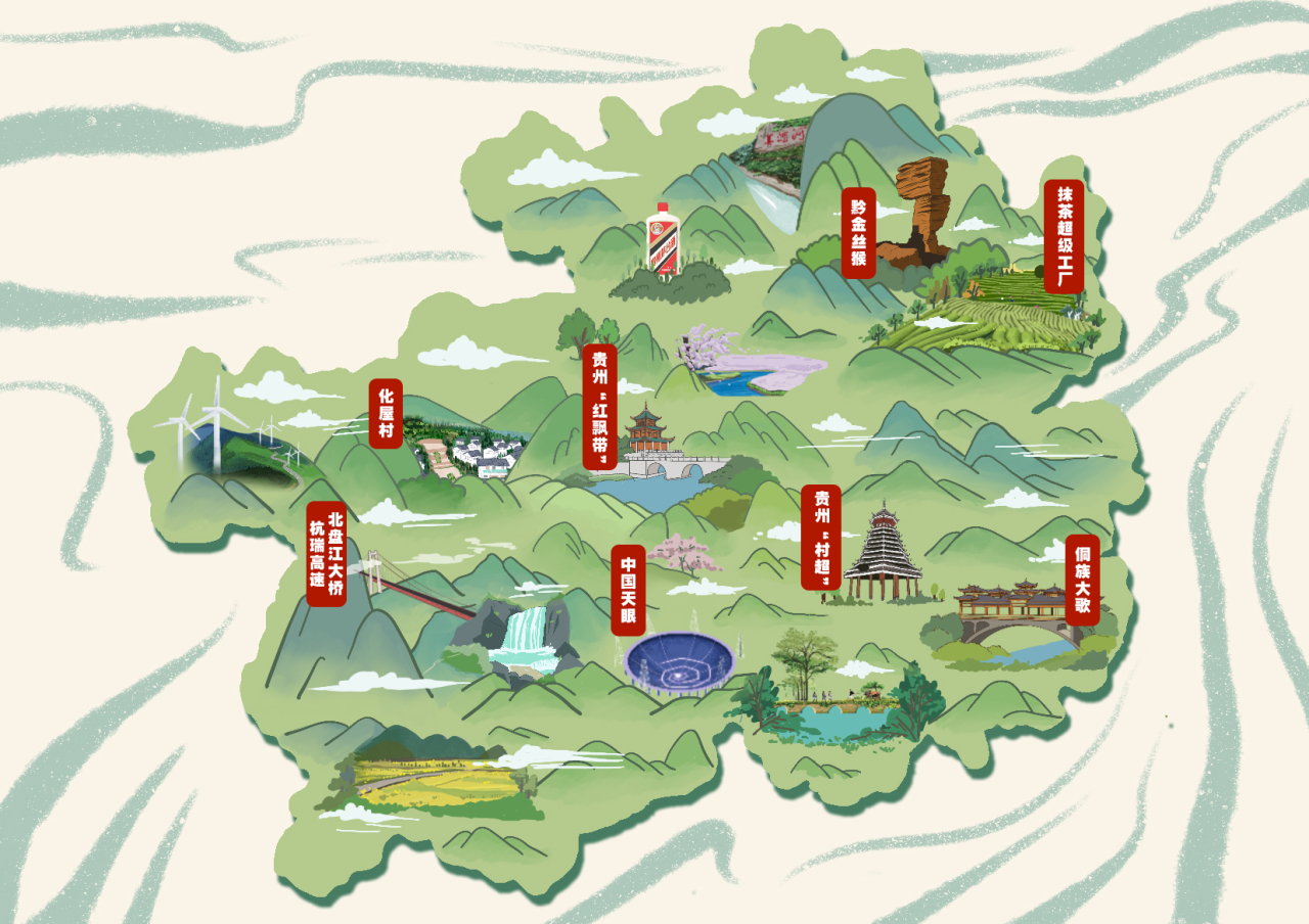 AR明信片！我把貴州“寄”給你